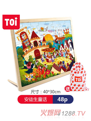 TOI 48Ƭƴ�D-��ͽ��ͯԒ