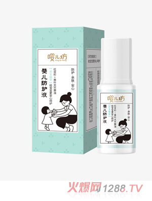 嚶兒坊yinge防護(hù)液50ml