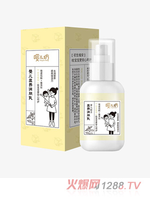 嚶兒坊yinge盈養(yǎng)潤(rùn)膚乳120ml