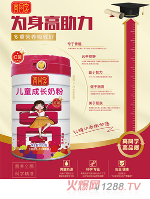 ��ͬ�W��ͯ���L�̷ۼt��