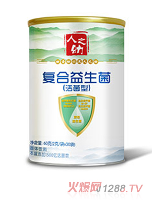 人之幼復合益生菌（活菌型）