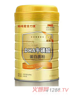 媽咪愛倍力健DHA?；撬岬鞍踪|(zhì)粉