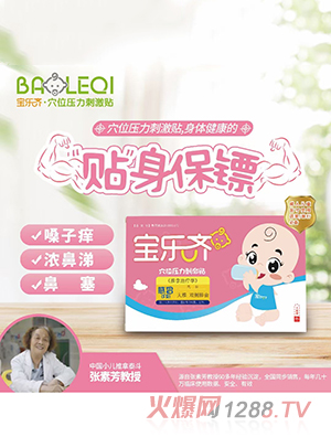 �����RѨλ�����̼��N ��ð(FR)