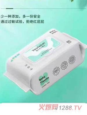 優(yōu)樂倍yinge手口濕巾