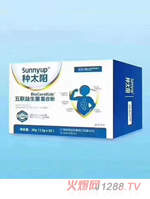 種太陽(yáng)五聯(lián)益生菌復(fù)合粉