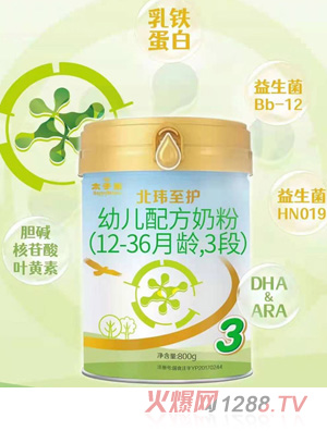 太子樂(lè)北緯至護(hù)youe配方奶粉（12-36月齡，3段）