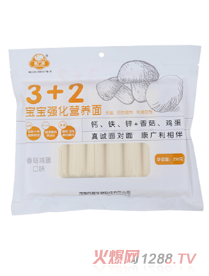 ���V��3+2���������I�B(y��ng)�� �㹽�u����ζ