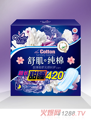 ���Z�漡���޳����O��o�к��o�l(w��i)����420mm