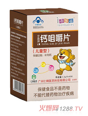 �혷(l��)���}�׽�Ƭ��ͯ��60Ƭ