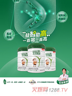 ؐ�������Ǹ߃�ͯ�I�B(y��ng)�䷽�̷۹��b