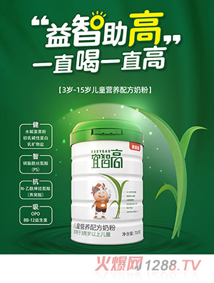 ؐ�������Ǹ߃�ͯ�I�B(y��ng)�䷽�̷�700��