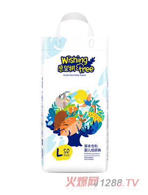 愿望樹yinge紙尿褲L碼
