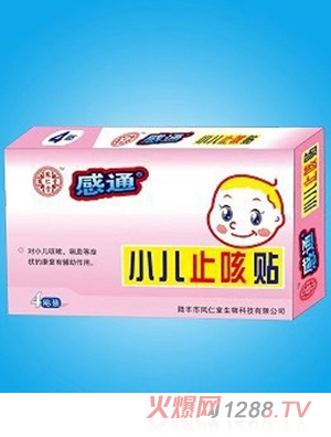 �P���ø�ͨС��ֹ���N���t(y��)������N��