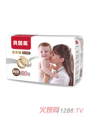 貝因美金裝愛yinge紙尿褲NB碼30