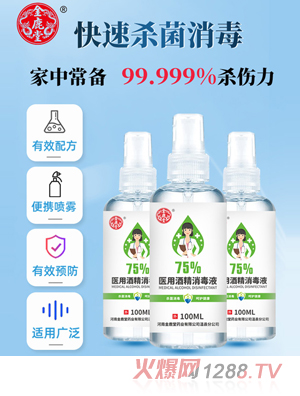 ��¹���t(y��)�þƾ�����Һ