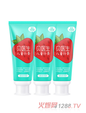 貝醫(yī)生0+益生菌防蛀兒童牙膏