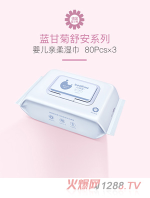 貝德美yinge濕巾加厚