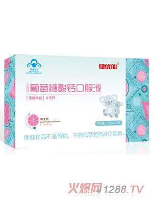 ����(y��u)����¶�����������}�ڷ�Һ