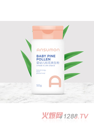 安斯?jié)Myingye松花爽身粉