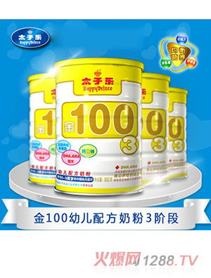 ̫�Ә���100youe�䷽�̷�3��