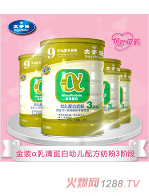 ̫�Ә����b�����嵰��youe�䷽�̷�3��900g