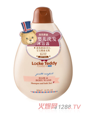 洛克泰迪yinge洗發(fā)沐浴露二合一