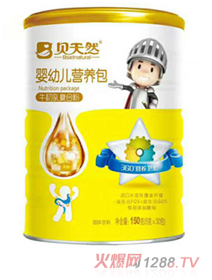 貝天然牛初乳復合粉-yingye營養(yǎng)包