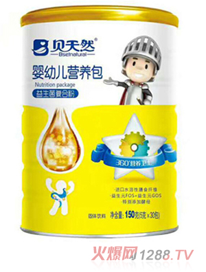 貝天然益生菌復合粉-yingye營養(yǎng)包