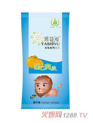 雅詩(shī)雨星座系列濕巾-獅子座