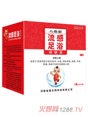 ��ʥ��������ԡ����Һ