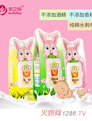 安之潤yinge濕巾哪家好