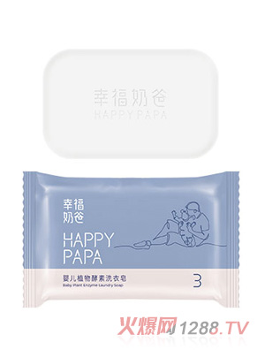 幸福奶爸yinge植物酵素洗衣皂