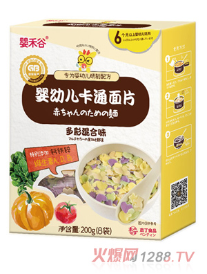 ��̹�yingye��ͨ��Ƭ-��ʻ��ζ