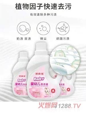 ����Һyingyeϴ��Һ