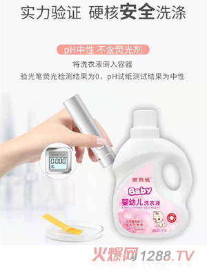 ����Һyingyeϴ��Һ