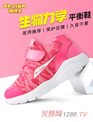 �{��ʿ�������Wƽ��Ь