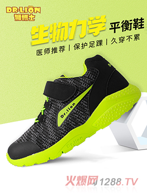 �{��ʿ�������Wƽ��Ь