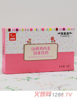 育美滋山楂雞內金固體飲料