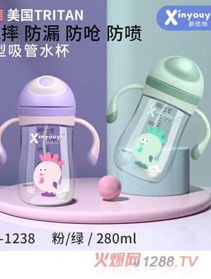 ��(y��u)������(gu��)TRITAN V������ˮ�� 280ml