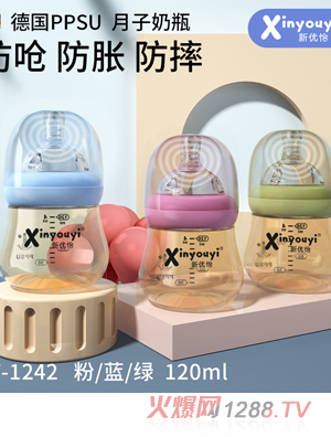 ��(y��u)����PPSU������ƿ 120ml