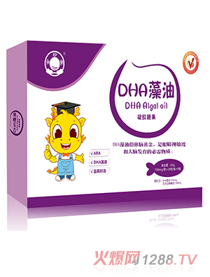 ������DHA�������z�ǹ�