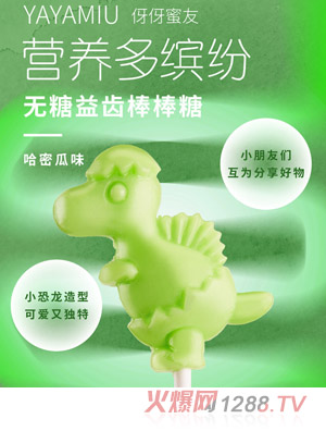 �������у�ͯ�o(w��)�ǰ�����-���ܹ�ζ