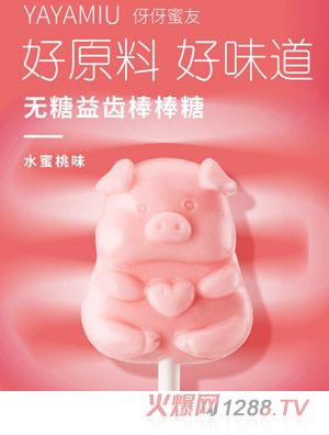 �������у�ͯ�o(w��)�ǰ�����-ˮ����ζ