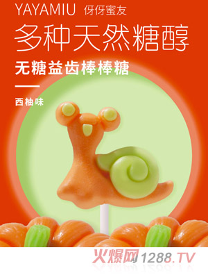 �������у�ͯ�o(w��)�ǰ�����-����ζ