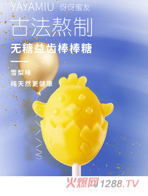 �������у�ͯ�o(w��)�ǰ�����-ѩ��ζ