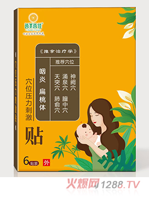 ����������ױ����wѨλ�����̼��N