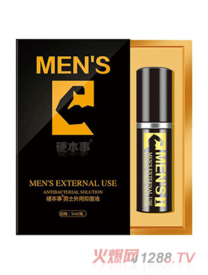 Ӳ������ʿ�����־�Һ