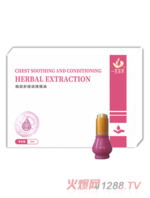 һ�Ա����ز��澏�{(di��o)������5mlС��ƿ