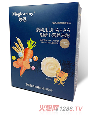 ���yingyeDHA+AA���}���I�B(y��ng)�׷�