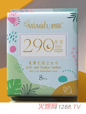 ���w�ᱡ�o���l(w��i)���� ҹ��290mm